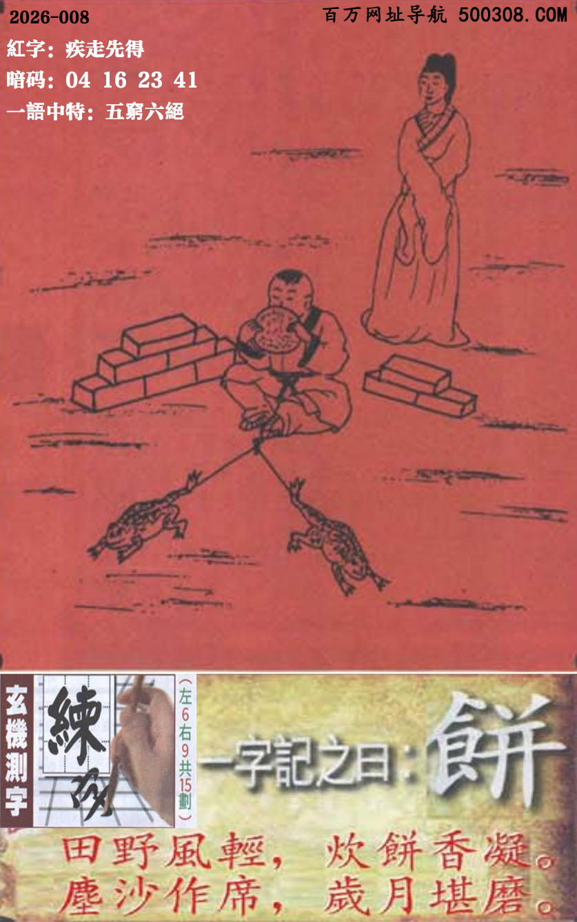 008���ܹ�һ��ӛ֮Ի�������Ұ�L�p������������mɳ��ϯ���q�¿�ĥ��