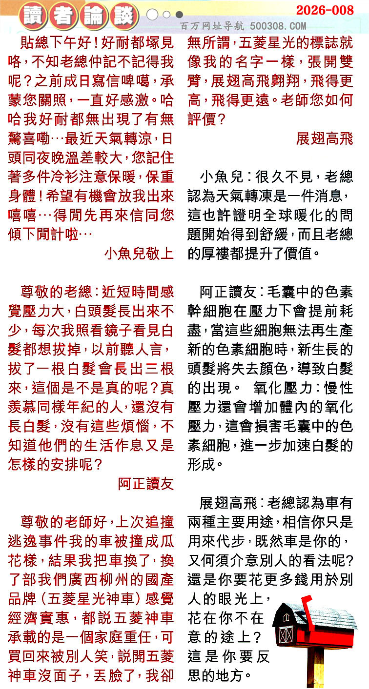 008�ڣ������Ƽ����N���x��Փ���������������䡽