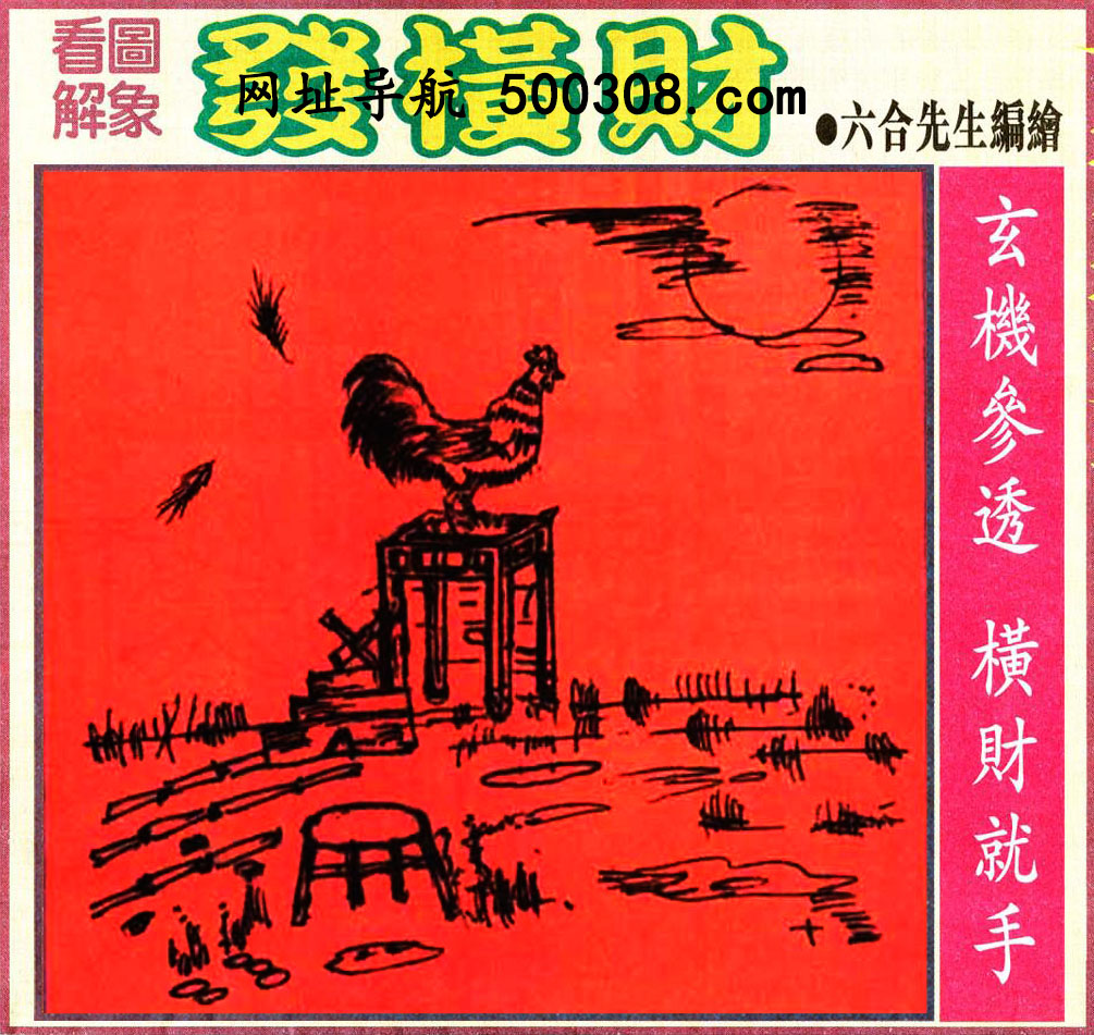 008�ڣ�������ͼ/����Ƿ�/׽��Ф/��ͼ�ַ���/�ر�ͼ/��������ͼ/�������ͼ