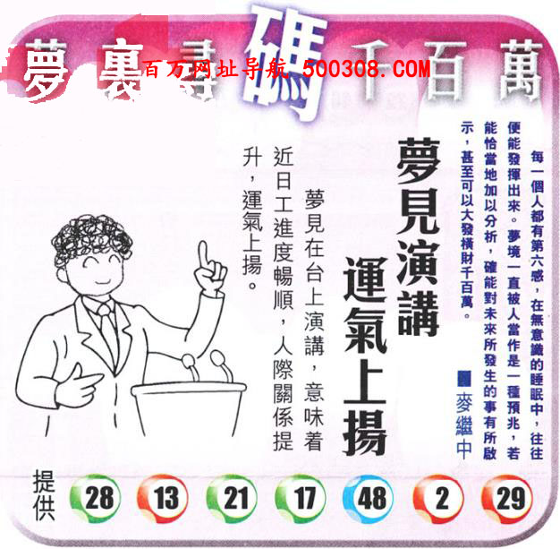 008�ڣ�������ͼ/����Ƿ�/׽��Ф/��ͼ�ַ���/�ر�ͼ/��������ͼ/�������ͼ