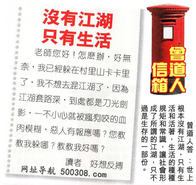 008�ڣ�������ͼ/����Ƿ�/׽��Ф/��ͼ�ַ���/�ر�ͼ/��������ͼ/�������ͼ