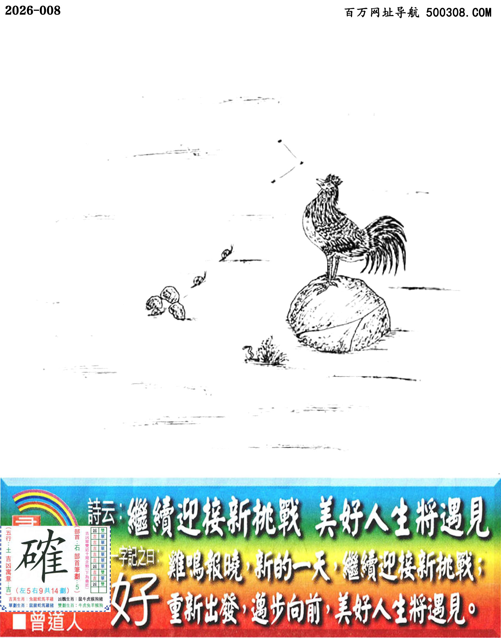 008���ϰ��ܹ�һ��ӛ֮Ի�����á�_Ԋ녣��^�mӭ��������������������Ҋ��