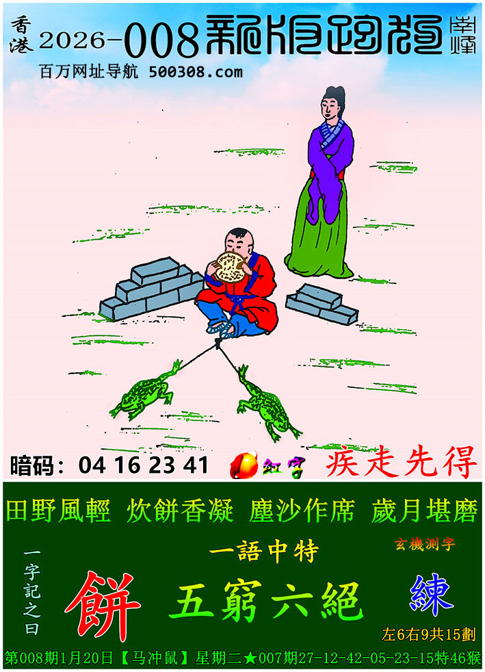 008���ܹ�һ��ӛ֮Ի�������Ұ�L�p������������mɳ��ϯ���q�¿�ĥ��