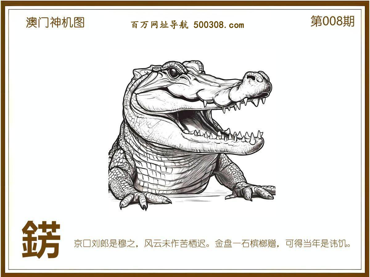 008�ڣ�������ͼ/����Ƿ�/׽��Ф/��ͼ�ַ���/�ر�ͼ/��������ͼ/�������ͼ