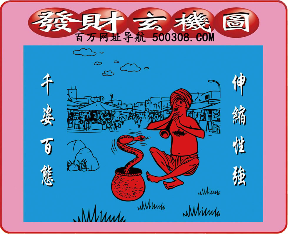 008�ڣ�������ͼ/����Ƿ�/׽��Ф/��ͼ�ַ���/�ر�ͼ/��������ͼ/�������ͼ