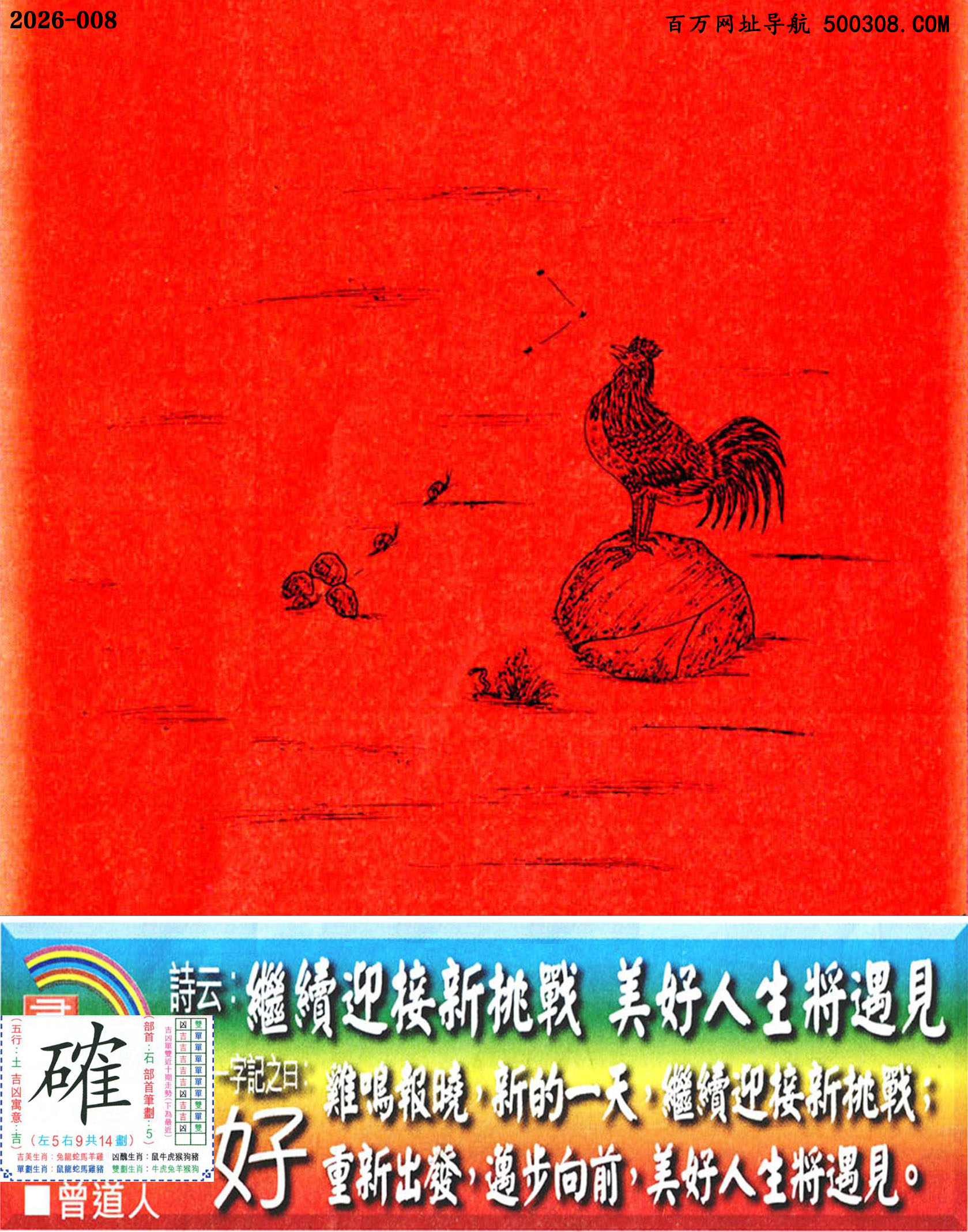 008���ϰ��ܹ�һ��ӛ֮Ի�����á�_Ԋ녣��^�mӭ��������������������Ҋ��