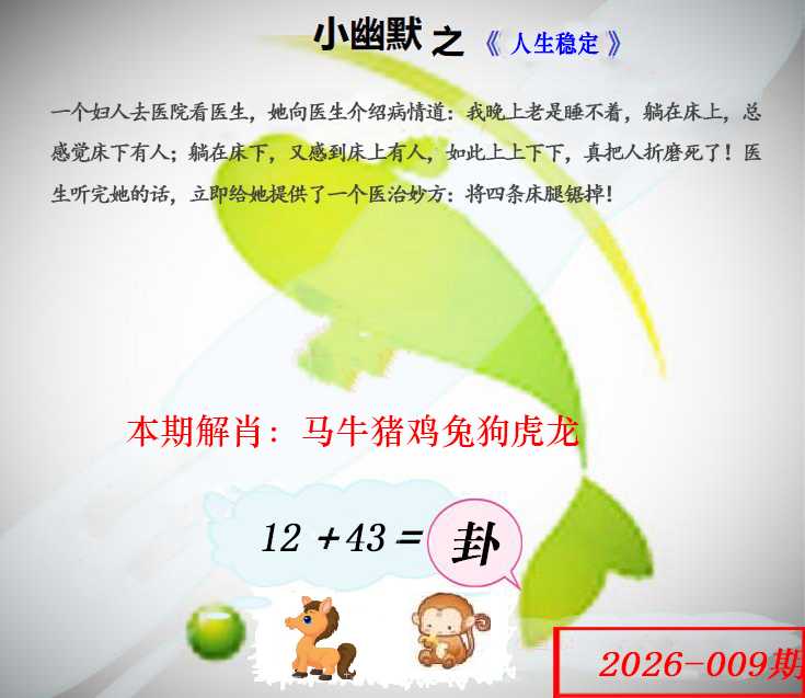 009�ڣ���Ĭ�²�����+30��������