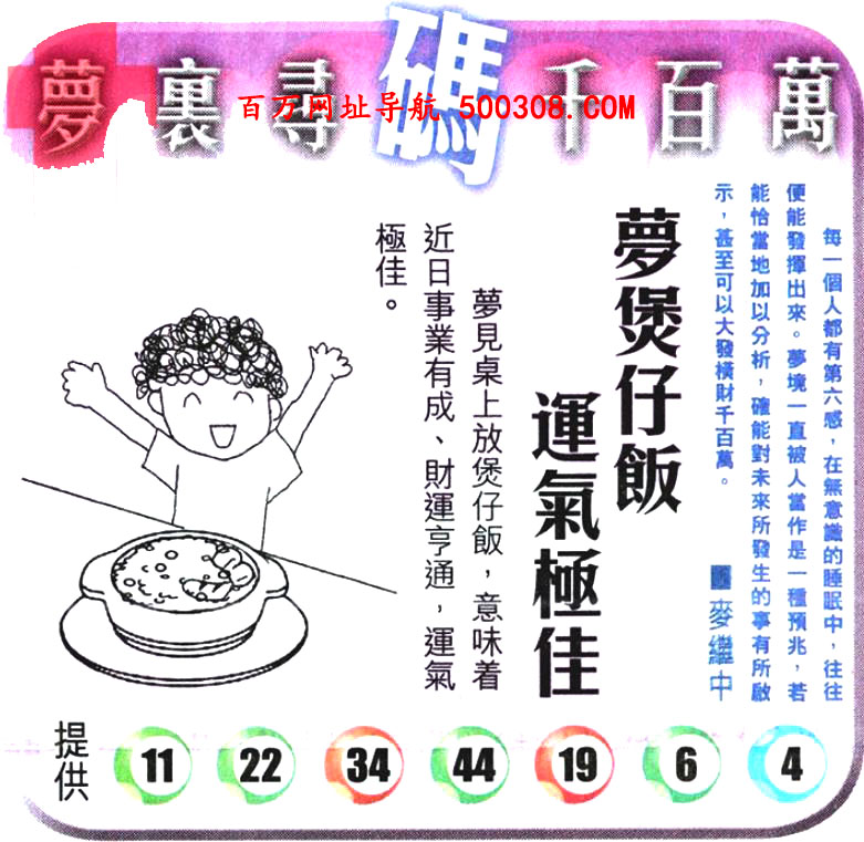 009�ڣ�������ͼ/����Ƿ�/׽��Ф/��ͼ�ַ���/�ر�ͼ/��������ͼ/�������ͼ