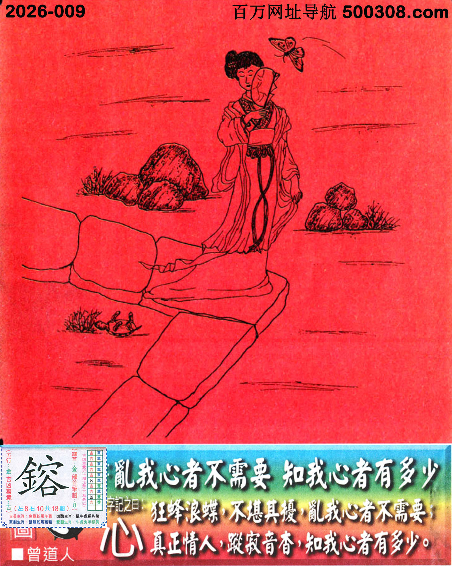 009���ϰ��ܹ�һ��ӛ֮Ի�����ġ�_Ԋ녣��y�����߲���Ҫ��֪�������ж��١�