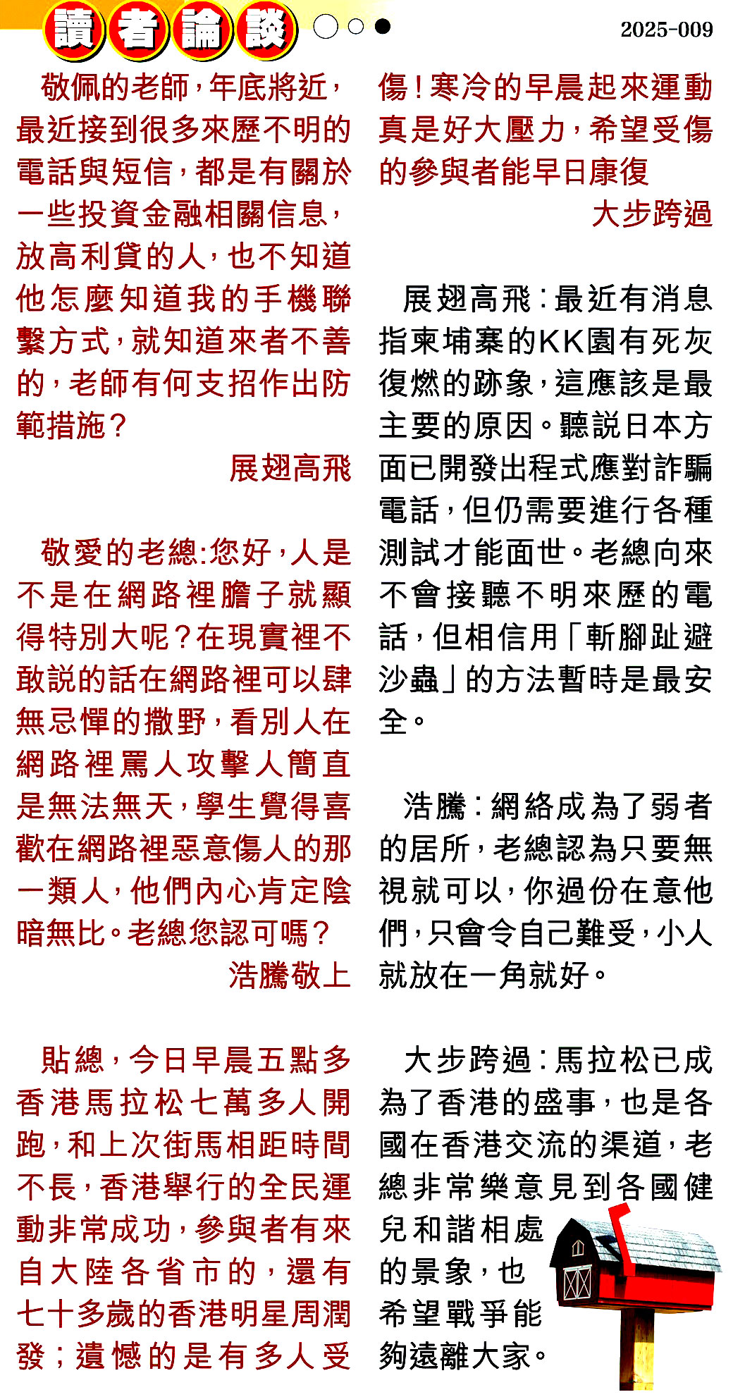 009�ڣ������Ƽ����N���x��Փ���������������䡽