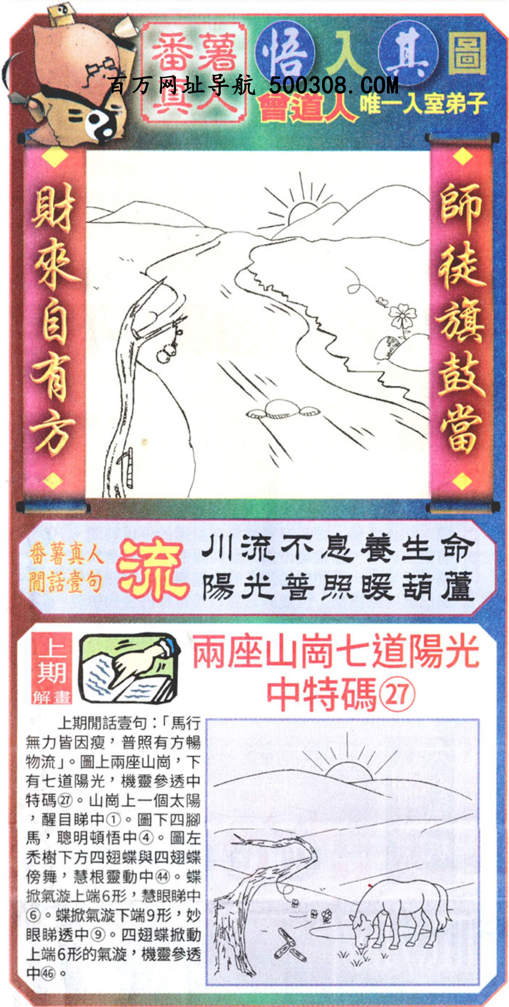 009�ڣ�������ͼ/����Ƿ�/׽��Ф/��ͼ�ַ���/�ر�ͼ/��������ͼ/�������ͼ