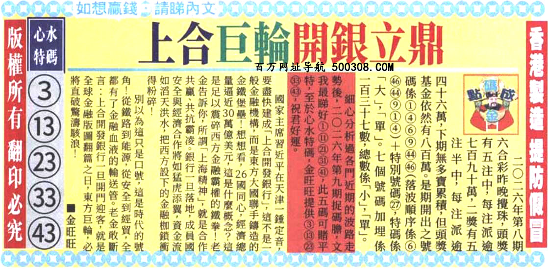 009�ڣ�������ͼ/����Ƿ�/׽��Ф/��ͼ�ַ���/�ر�ͼ/��������ͼ/�������ͼ