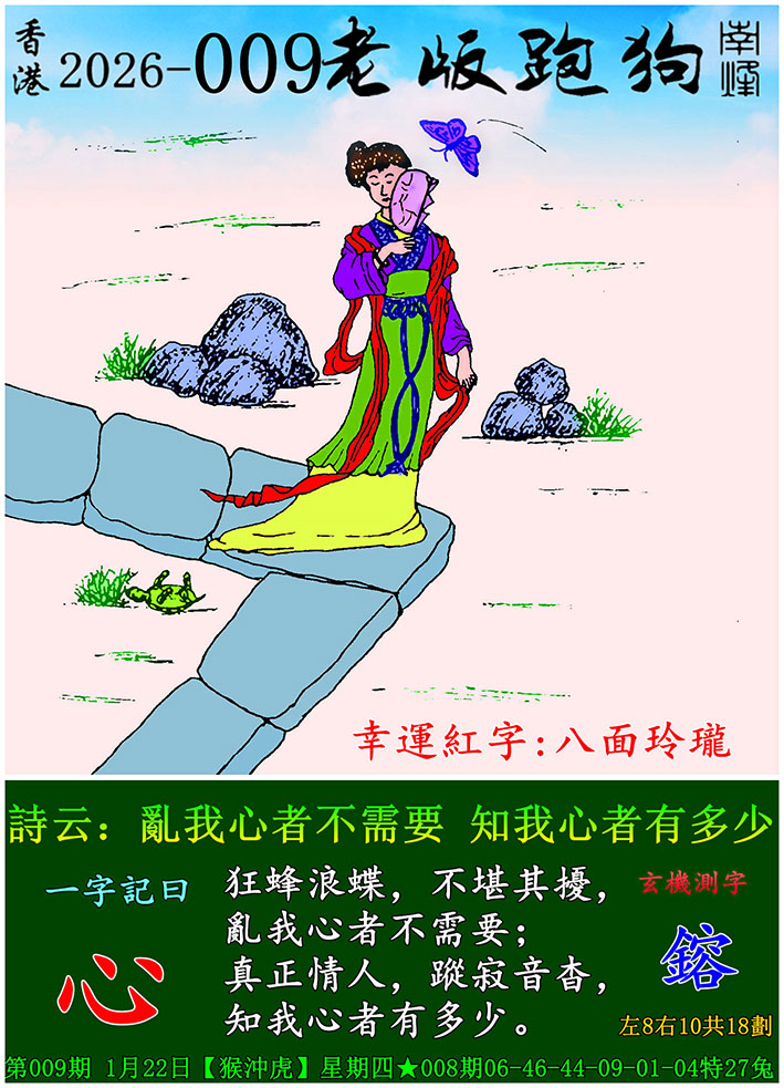 009���ϰ��ܹ�һ��ӛ֮Ի�����ġ�_Ԋ녣��y�����߲���Ҫ��֪�������ж��١�