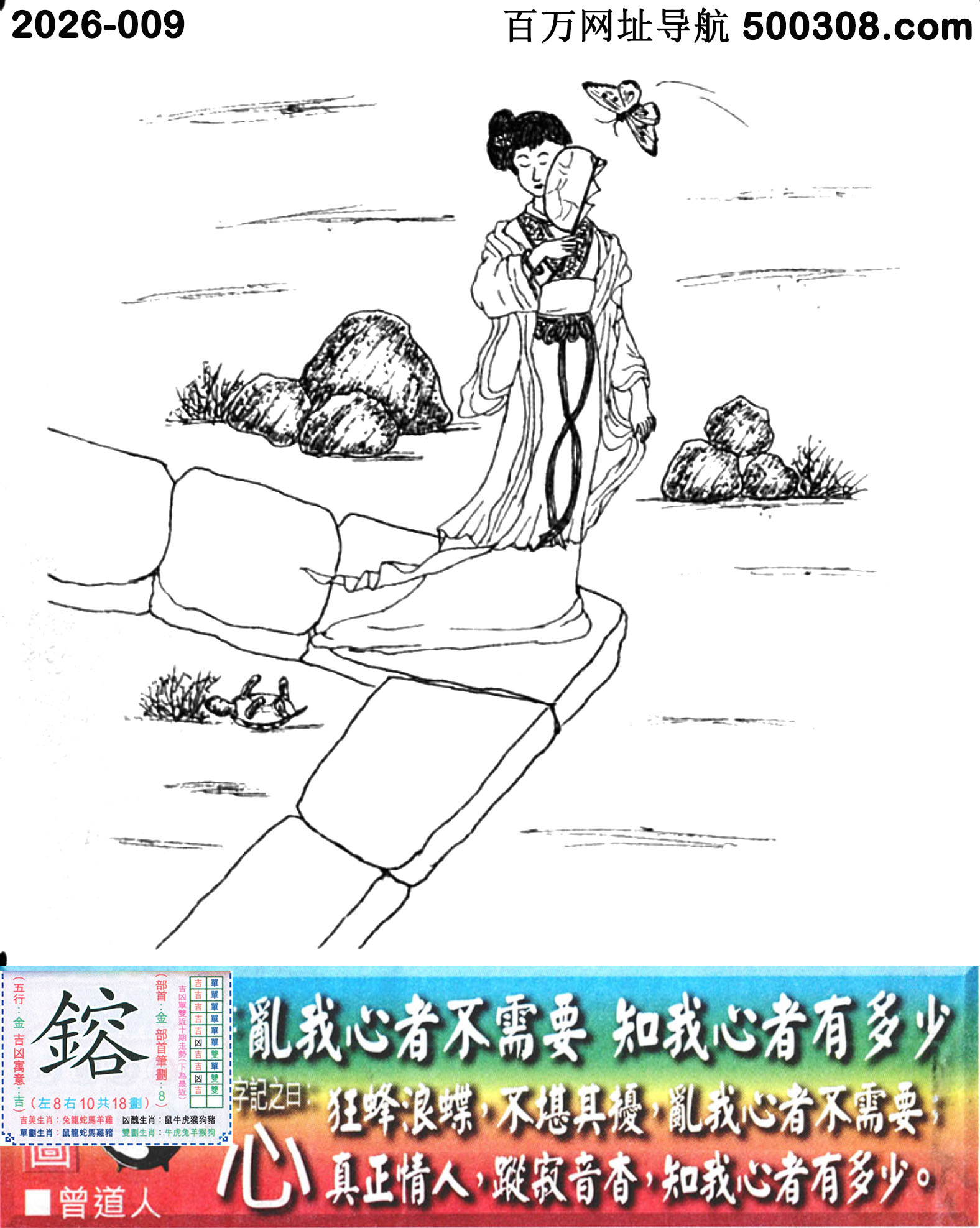 009���ϰ��ܹ�һ��ӛ֮Ի�����ġ�_Ԋ녣��y�����߲���Ҫ��֪�������ж��١�