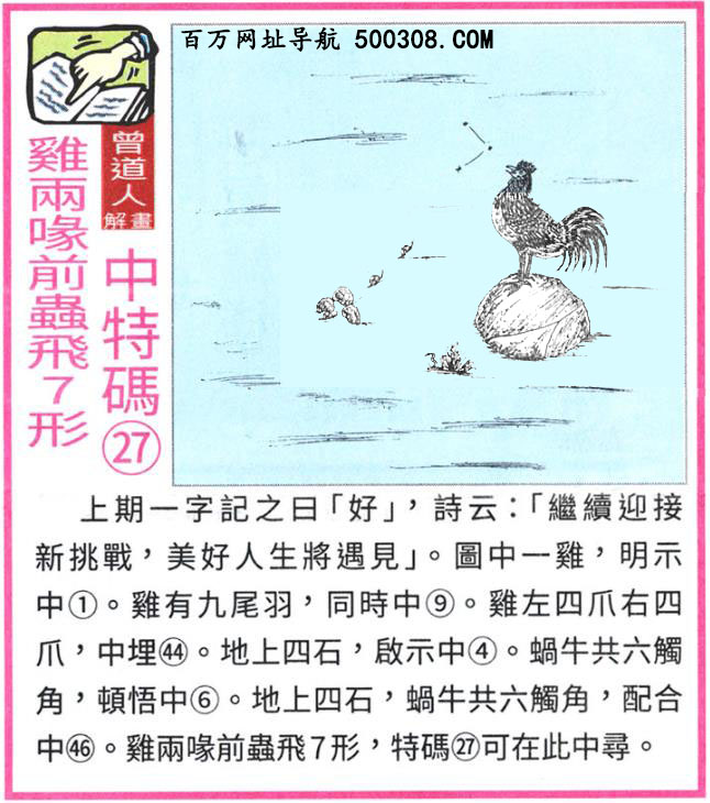 009�ڣ�������ͼ/����Ƿ�/׽��Ф/��ͼ�ַ���/�ر�ͼ/��������ͼ/�������ͼ