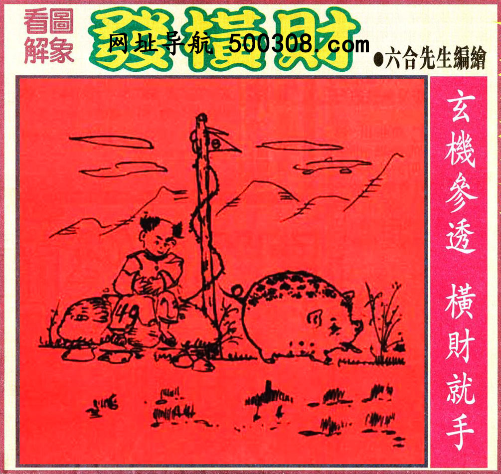 009�ڣ�������ͼ/����Ƿ�/׽��Ф/��ͼ�ַ���/�ر�ͼ/��������ͼ/�������ͼ