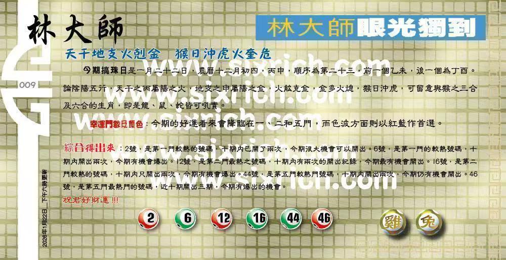 009�ڣ���������/������/�ִ�ʦ/���ж���