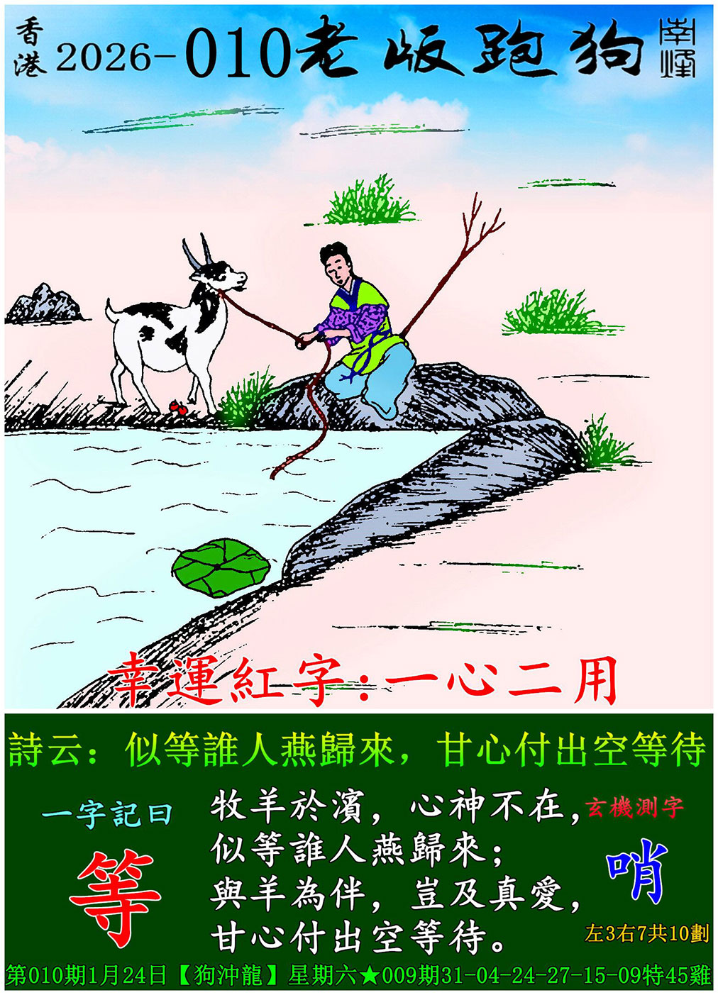 010���ϰ��ܹ�һ��ӛ֮Ի�����ȡ�_Ԋ녣��Ƶ��l�����w�������ĸ����յȴ���