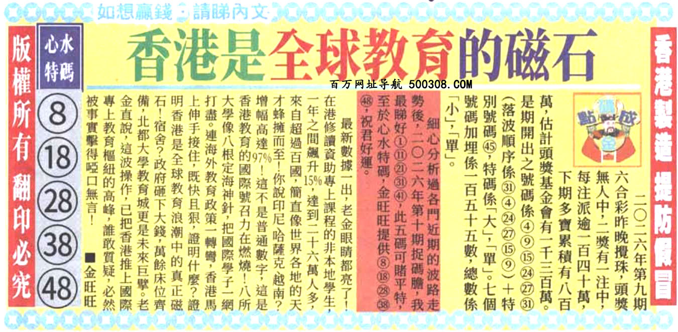 010�ڣ���������������Ƽ�������©ˮ�F��_�������n��