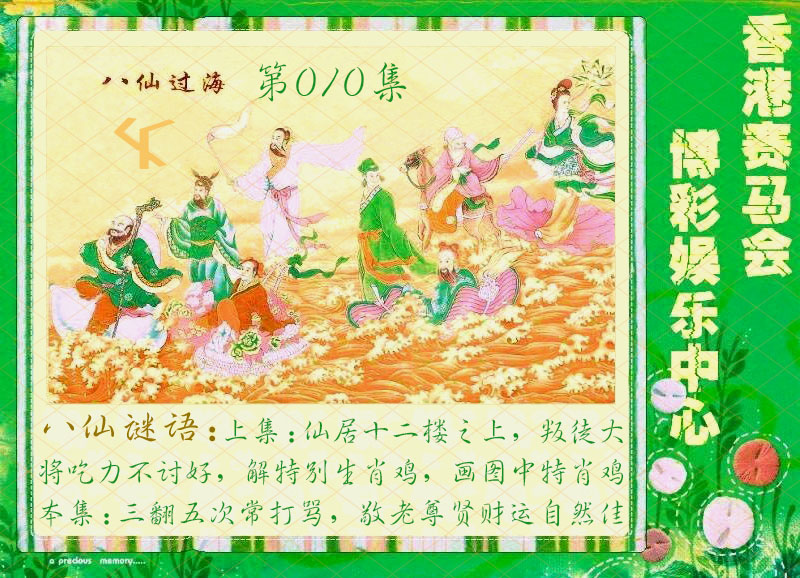 010�ڣ���ɫ����-����Ů-������