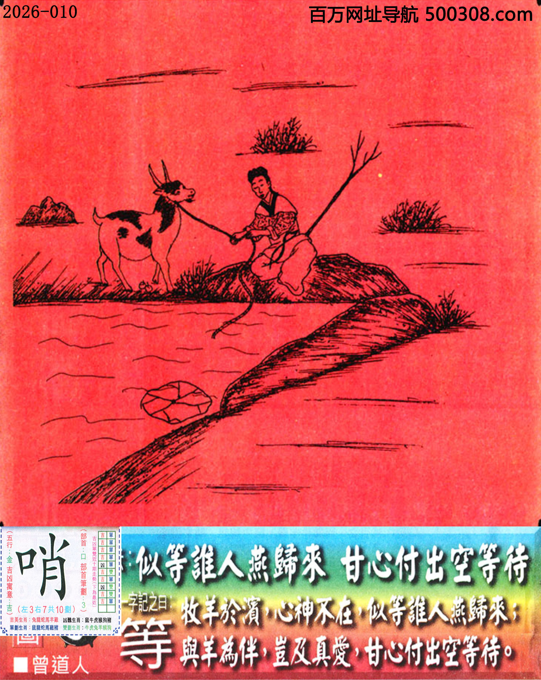 010���ϰ��ܹ�һ��ӛ֮Ի�����ȡ�_Ԋ녣��Ƶ��l�����w�������ĸ����յȴ���