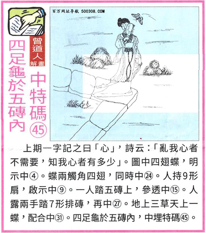 010�ڣ�������ͼ/����Ƿ�/׽��Ф/��ͼ�ַ���/�ر�ͼ/��������ͼ/�������ͼ