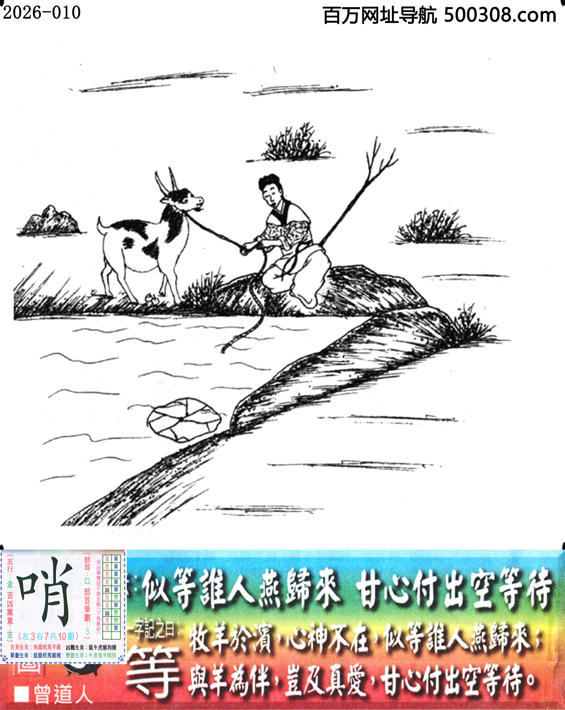 010���ϰ��ܹ�һ��ӛ֮Ի�����ȡ�_Ԋ녣��Ƶ��l�����w�������ĸ����յȴ���