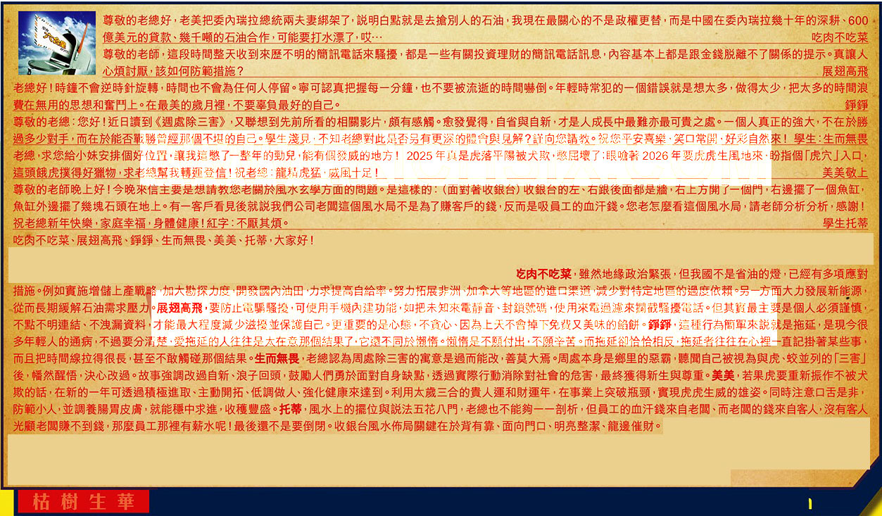 010�ڣ������Ƽ����ϻ�����(�t��:�ݘ����A)