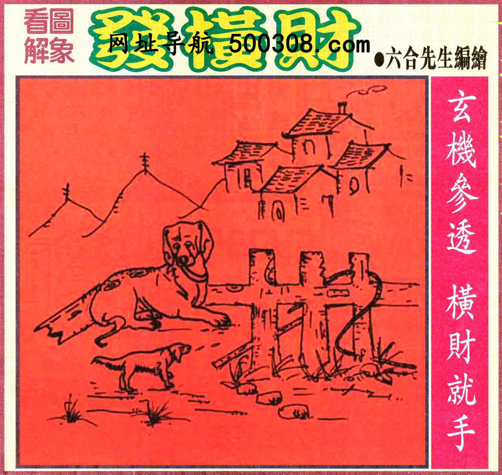 010�ڣ�������ͼ/����Ƿ�/׽��Ф/��ͼ�ַ���/�ر�ͼ/��������ͼ/�������ͼ