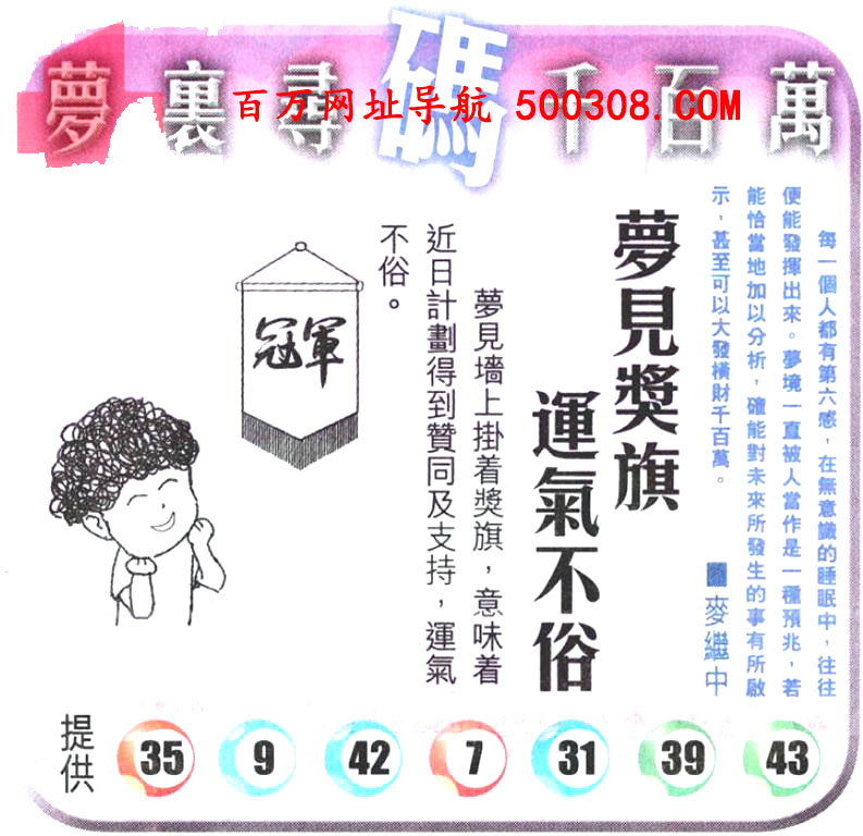 010�ڣ�������ͼ/����Ƿ�/׽��Ф/��ͼ�ַ���/�ر�ͼ/��������ͼ/�������ͼ