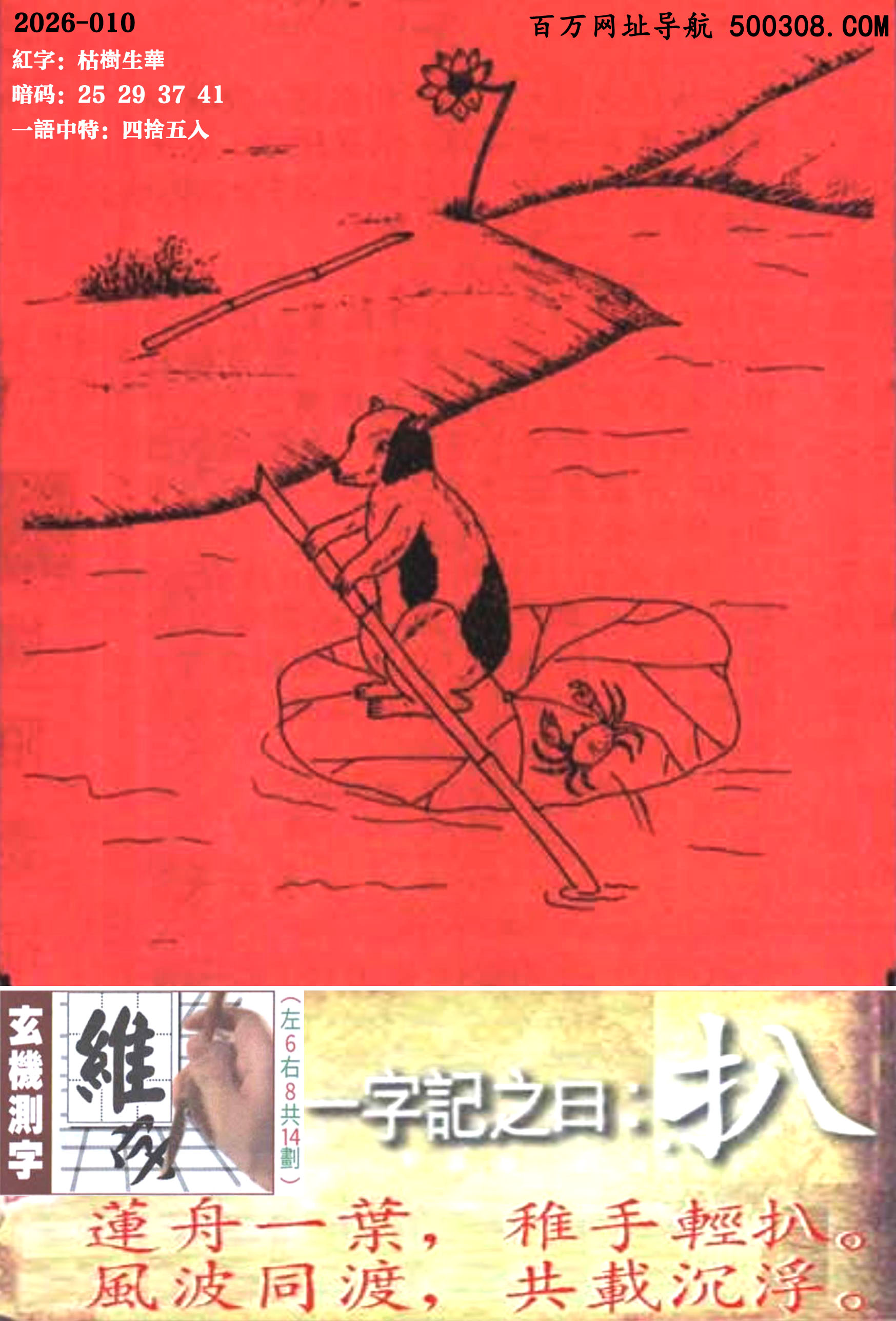 010���ܹ�һ��ӛ֮Ի�����ǡ�ɏ��һ�~�������p�ǡ��L��ͬ�ɣ����d�򸡡�