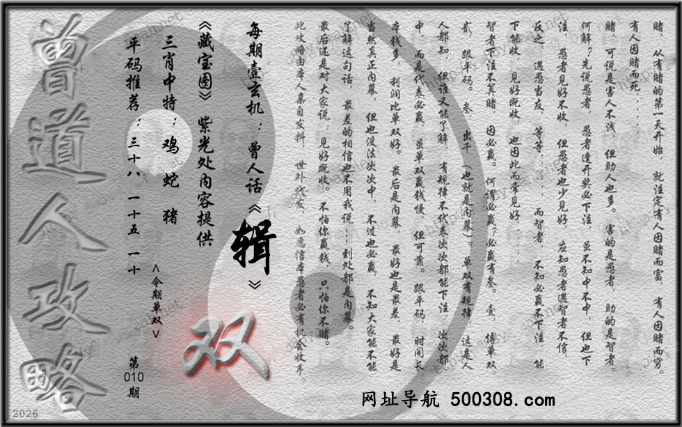 010�ڲ،��D_��:ͬ������ʰ��_��:�ﻱҶ��չ���_��:��_��:1β_���C��:������