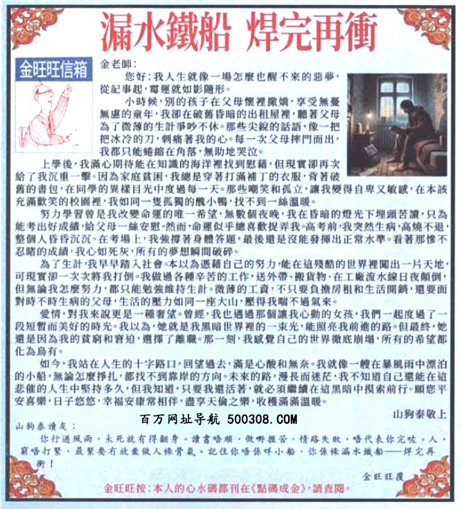 010�ڣ���������������Ƽ�������©ˮ�F��_�������n��