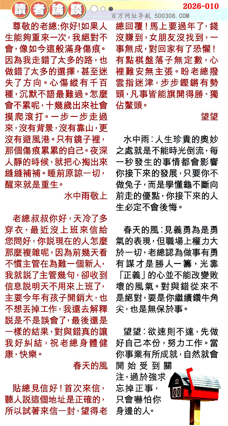 010�ڣ������Ƽ����N���x��Փ���������������䡽