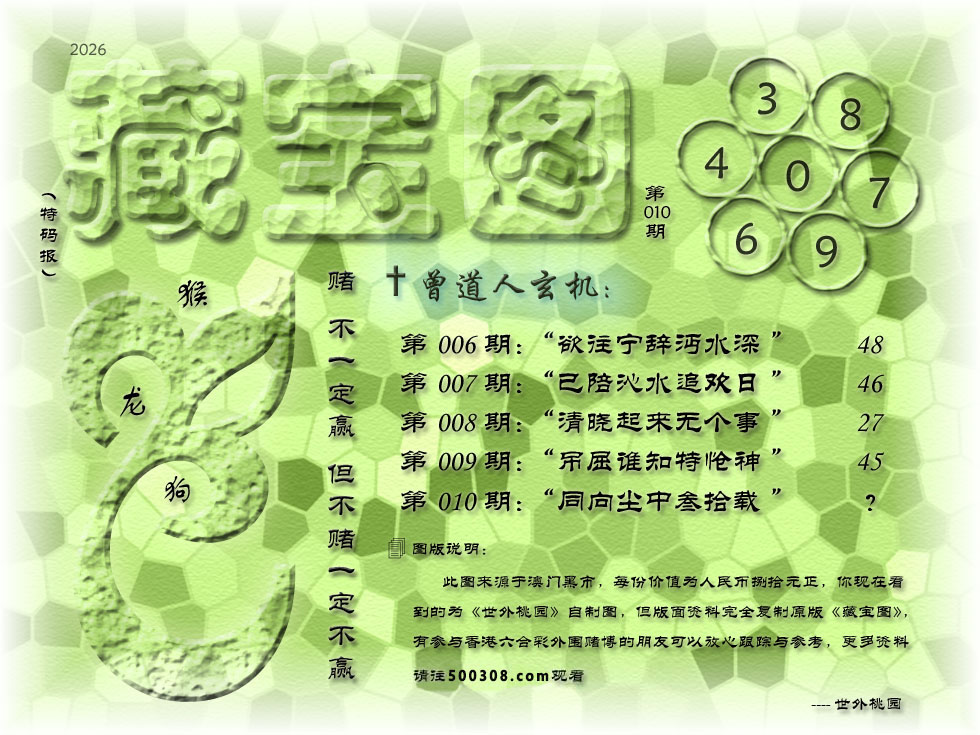 010�ڲ،��D_��:ͬ������ʰ��_��:�ﻱҶ��չ���_��:��_��:1β_���C��:������