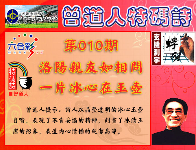 010�ڣ������������+����������ʫ