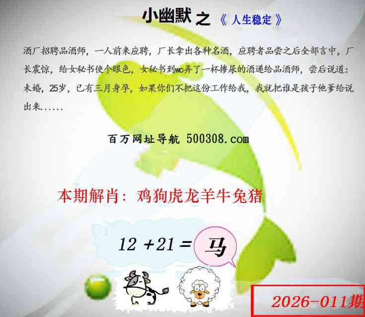 011�ڣ���Ĭ�²�����+30��������