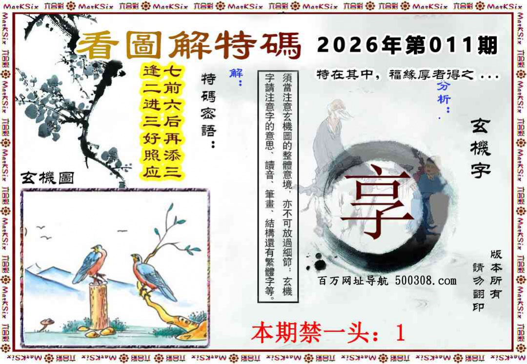 011�ڣ�������Ļԭ��������ͼ�����롽