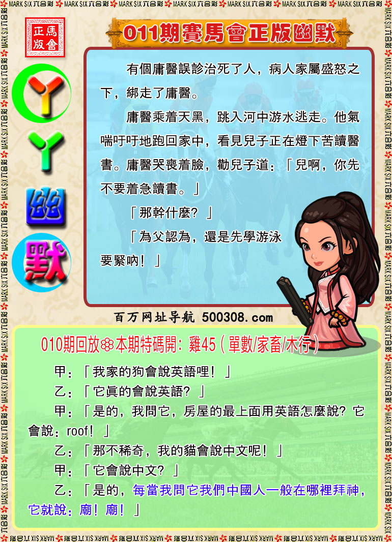 011�ڣ�ѾѾ������Ĭ