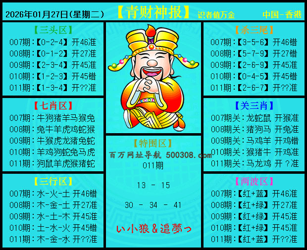 011�ڣ������