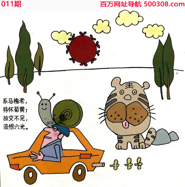 011�ڣ�Ȥζ��Ĭ