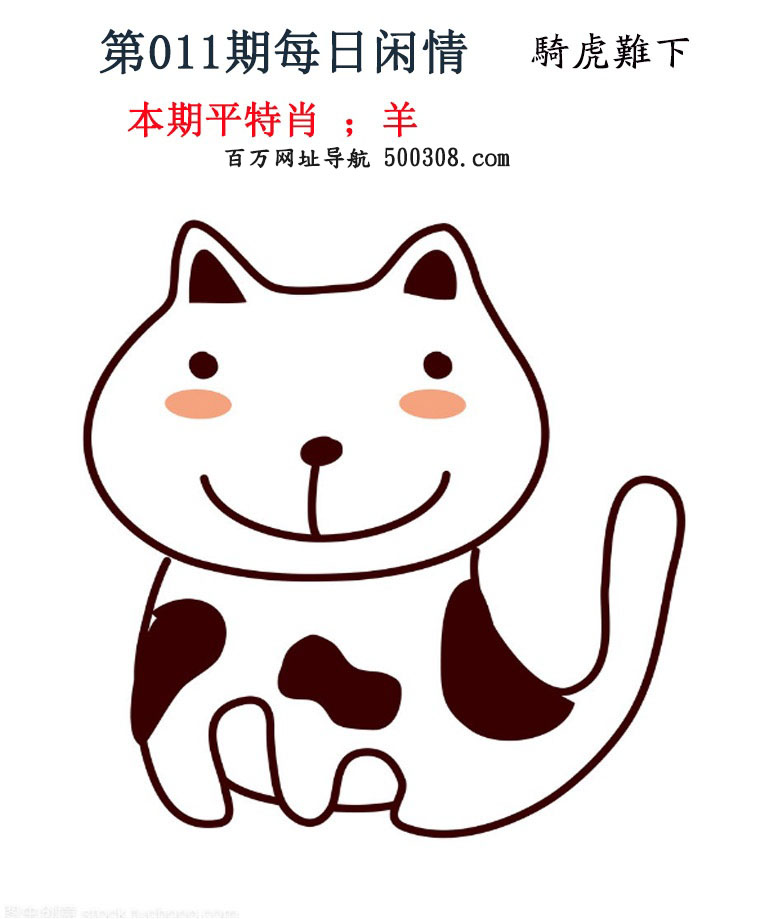 011�ڣ�ÿ������