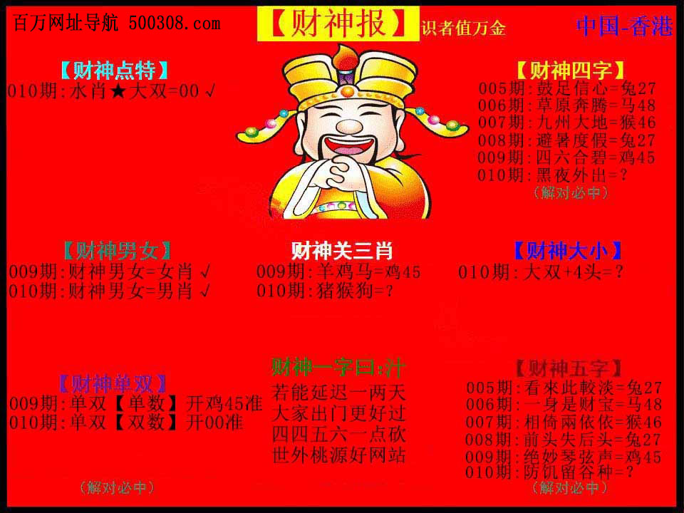 010�ڣ�����