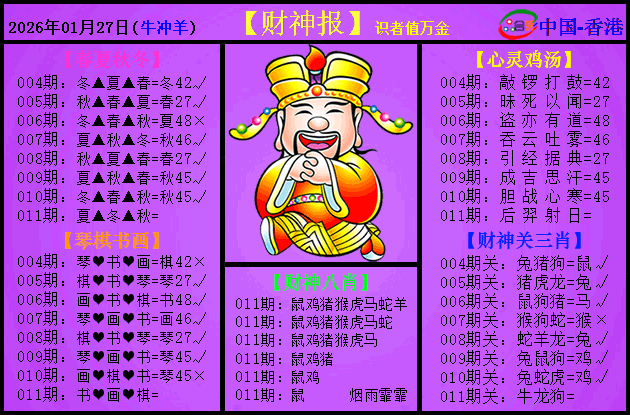 011�ڣ��ϲ���