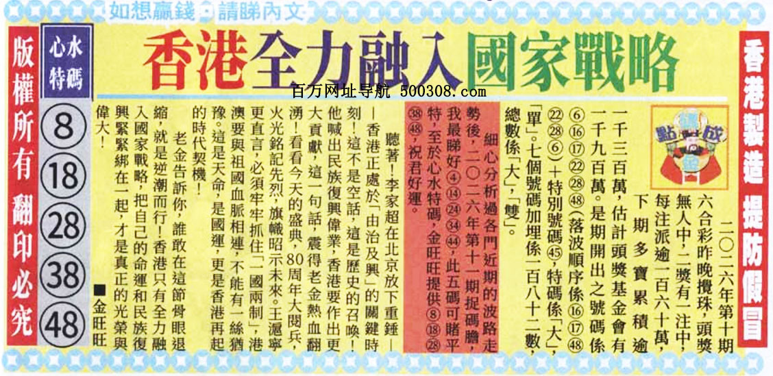 011�ڣ���������������Ƽ����������������_Т������������