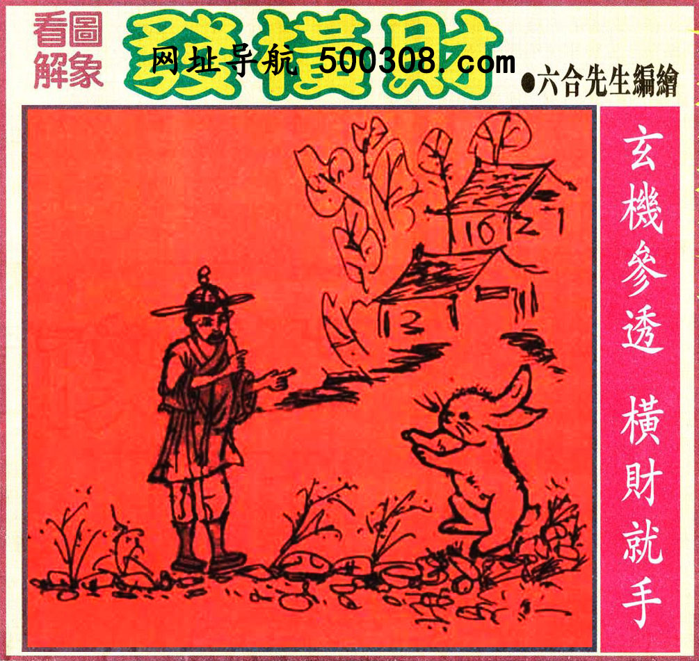 011�ڣ�������ͼ/����Ƿ�/׽��Ф/��ͼ�ַ���/�ر�ͼ/��������ͼ/�������ͼ