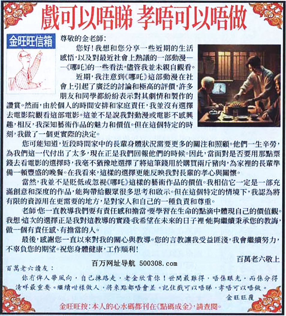 011�ڣ���������������Ƽ����������������_Т������������