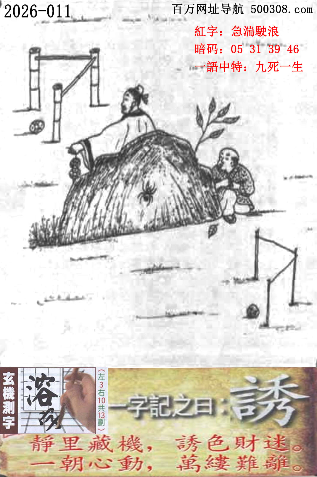 011���ܹ�һ��ӛ֮Ի�����T���o�Y�ؙC���Tɫؔ�ԡ�һ���Ąӣ��f�|�y�x��