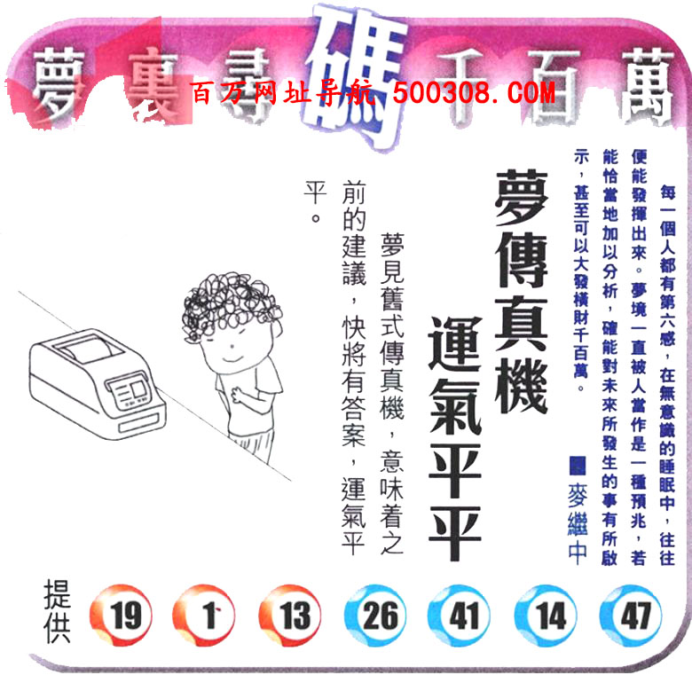 011�ڣ�������ͼ/����Ƿ�/׽��Ф/��ͼ�ַ���/�ر�ͼ/��������ͼ/�������ͼ