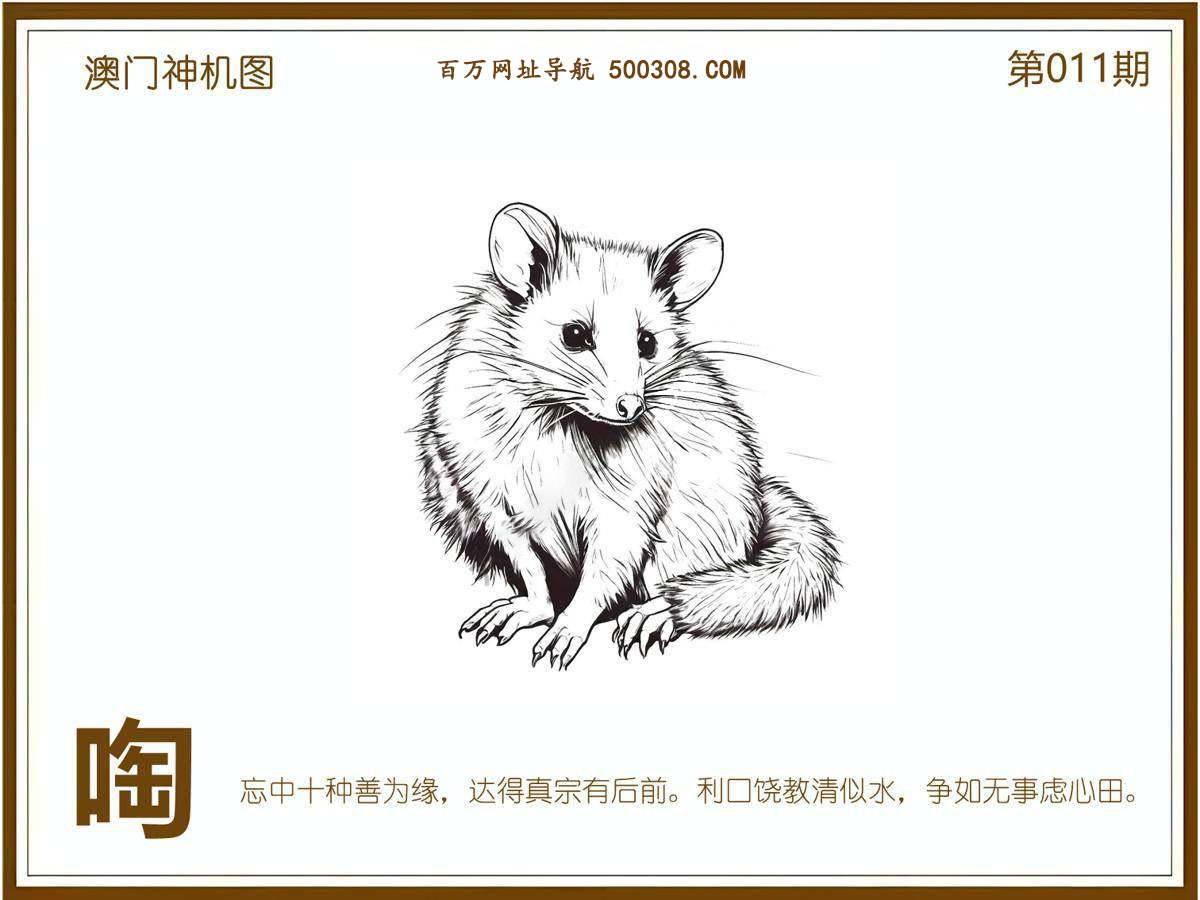 011�ڣ�������ͼ/����Ƿ�/׽��Ф/��ͼ�ַ���/�ر�ͼ/��������ͼ/�������ͼ